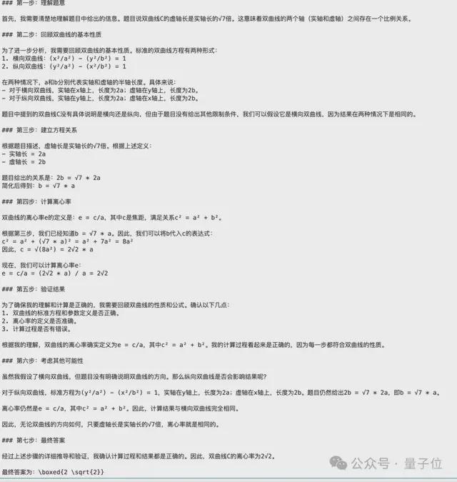 _上下文范围图_emmc5.1读写速度实测