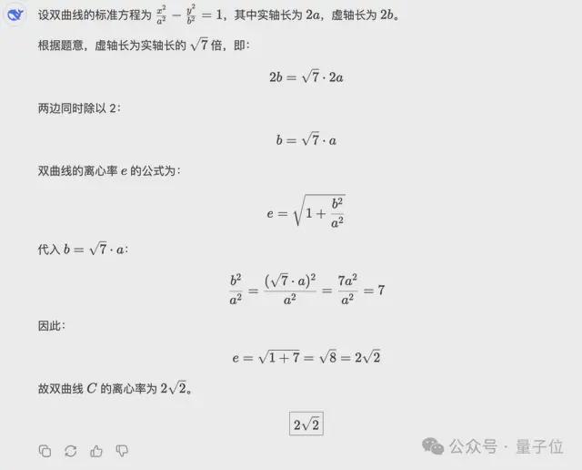 _上下文范围图_emmc5.1读写速度实测