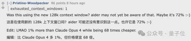上下文范围图_emmc5.1读写速度实测_