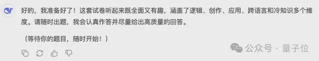 _emmc5.1读写速度实测_上下文范围图