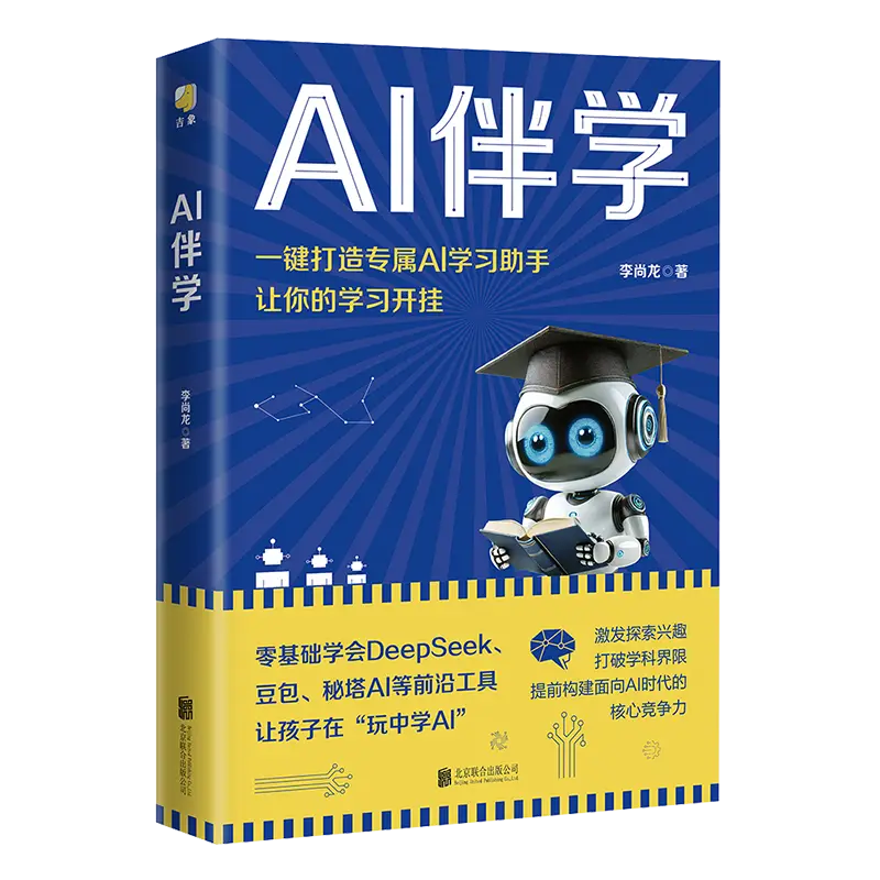 直播预告【搜狐教育对话刘典&李尚龙：如何让孩子用好AI】_直播预告【搜狐教育对话刘典&李尚龙：如何让孩子用好AI】_