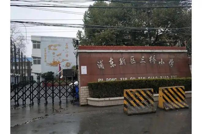 2021上海全市招生的小学_上海小学招老师要求高吗_