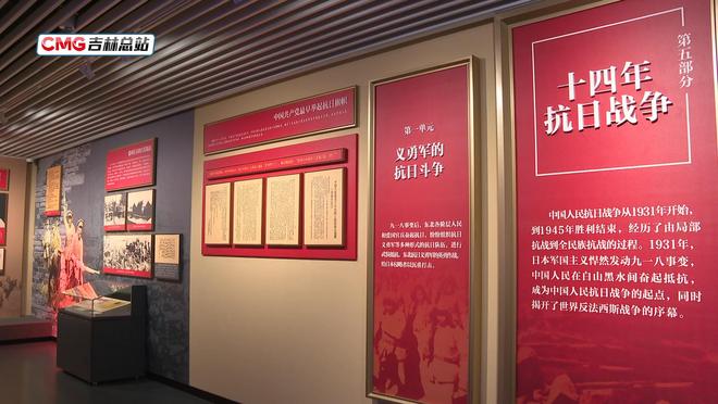 寻脉吉林 白山松水三百载丨烽火铸魂——从一份“旧报纸”到一面“英雄墙”__寻脉吉林 白山松水三百载丨烽火铸魂——从一份“旧报纸”到一面“英雄墙”