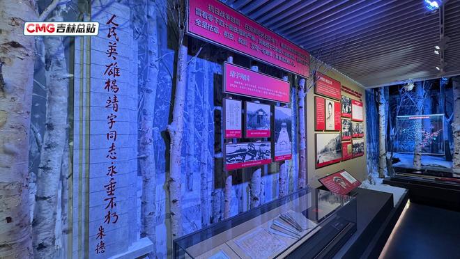 寻脉吉林 白山松水三百载丨烽火铸魂——从一份“旧报纸”到一面“英雄墙”__寻脉吉林 白山松水三百载丨烽火铸魂——从一份“旧报纸”到一面“英雄墙”