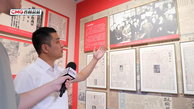 寻脉吉林 白山松水三百载丨烽火铸魂——从一份“旧报纸”到一面“英雄墙”__寻脉吉林 白山松水三百载丨烽火铸魂——从一份“旧报纸”到一面“英雄墙”