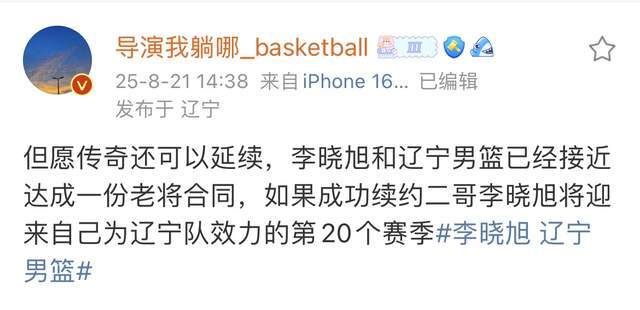 咪咕辽宁男篮_辽宁男篮签约汉密尔顿_
