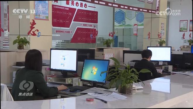 _焦点访谈｜从“无所不包”到“有所不为”，履职事项清单为基层减负_焦点访谈｜从“无所不包”到“有所不为”，履职事项清单为基层减负
