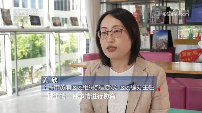 焦点访谈｜从“无所不包”到“有所不为”，履职事项清单为基层减负__焦点访谈｜从“无所不包”到“有所不为”，履职事项清单为基层减负