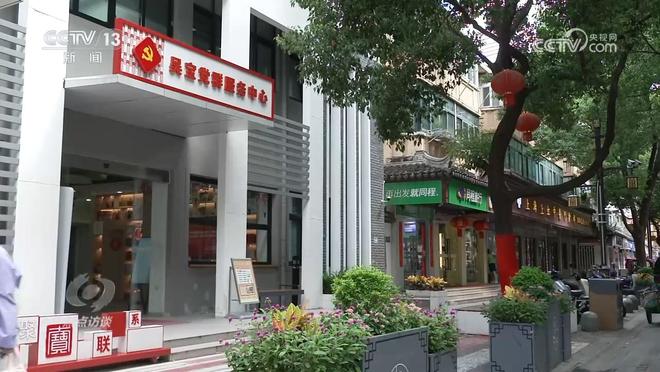 焦点访谈｜从“无所不包”到“有所不为”，履职事项清单为基层减负_焦点访谈｜从“无所不包”到“有所不为”，履职事项清单为基层减负_