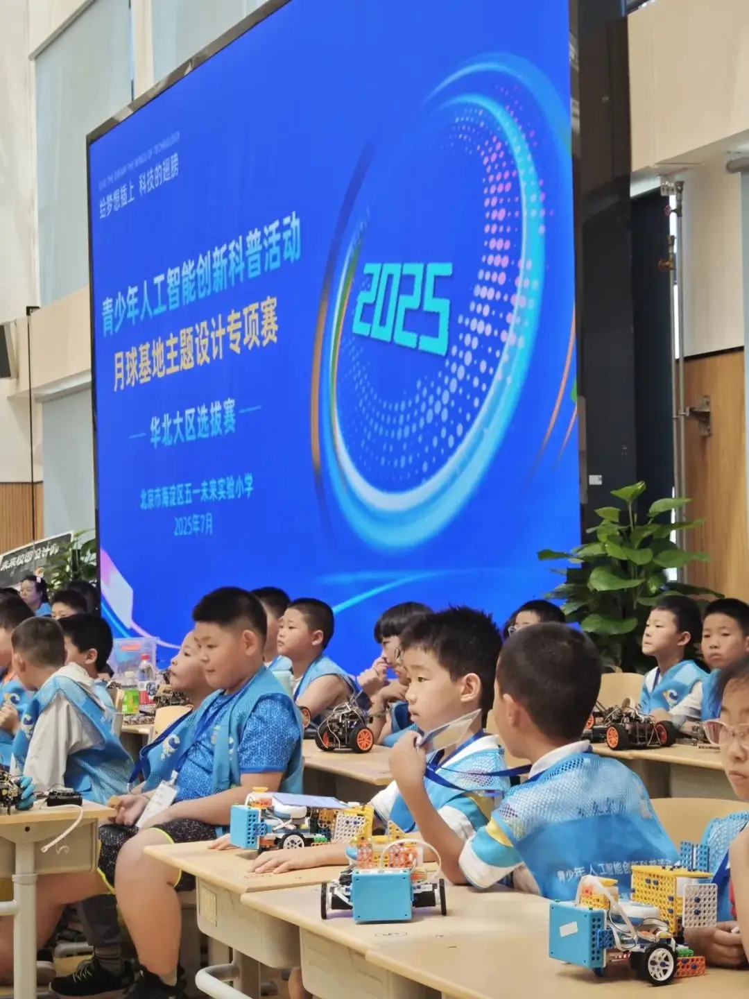 学生的幸福感拉满！海淀这所小学的AI教育凭什么出圈？__学生的幸福感拉满！海淀这所小学的AI教育凭什么出圈？