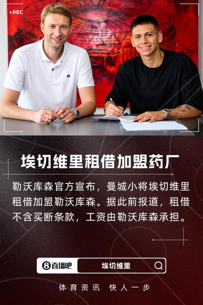 曼城3-1埃弗顿豪取17连胜_足总杯曼城vs埃弗顿_