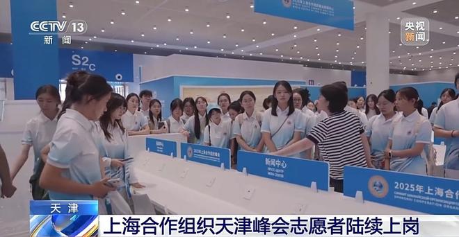 参加上海志愿者有什么好处_mwc上海2021志愿者_