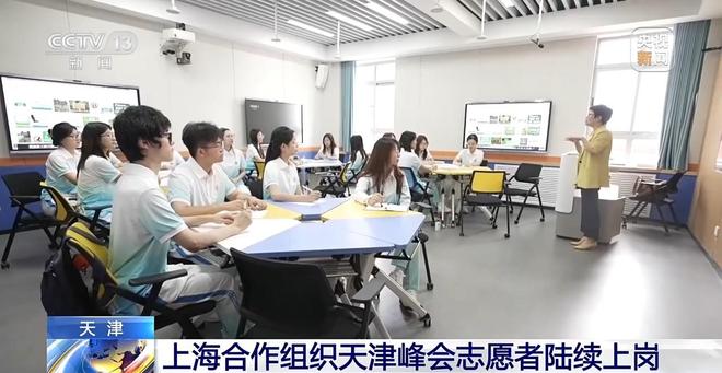 _mwc上海2021志愿者_参加上海志愿者有什么好处