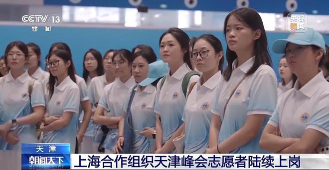 参加上海志愿者有什么好处_mwc上海2021志愿者_