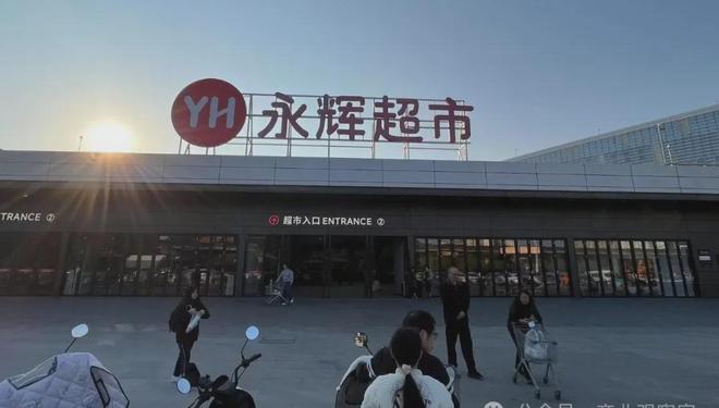 _永辉上半年营收同比下降20.73%，跳进了盒马的“坑”_永辉上半年营收同比下降20.73%，跳进了盒马的“坑”