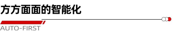 东风猛士汽车__东风猛士军用版