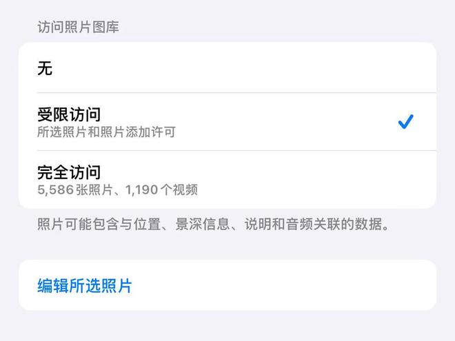 _国内安卓手机限制性能_安卓10限制国产app