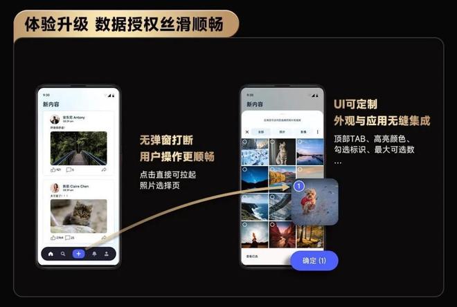 _安卓10限制国产app_国内安卓手机限制性能