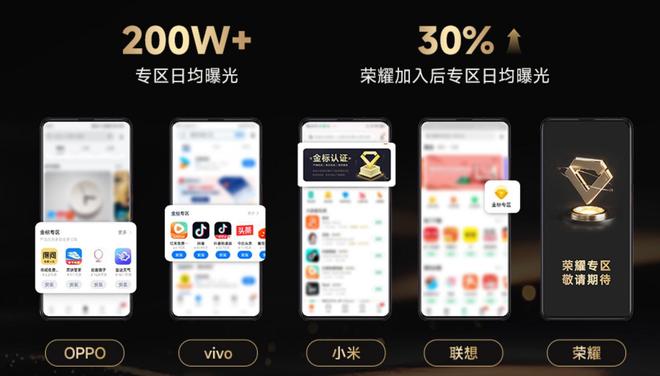 国内安卓手机限制性能__安卓10限制国产app