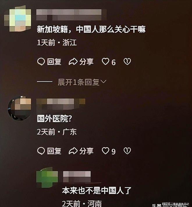 李连杰手术遭嘲讽，跨国身份惹争议，自己老父亲身份能否翻盘？_李连杰手术遭嘲讽，跨国身份惹争议，自己老父亲身份能否翻盘？_