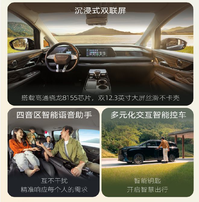风行星海V9越享系列上市 售价17.99万元起