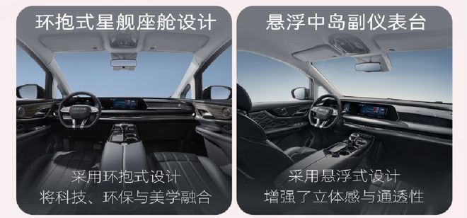 风行星海V9越享系列上市 售价17.99万元起