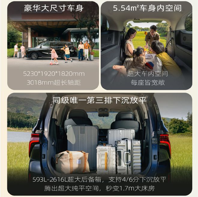 风行星海V9越享系列上市 售价17.99万元起