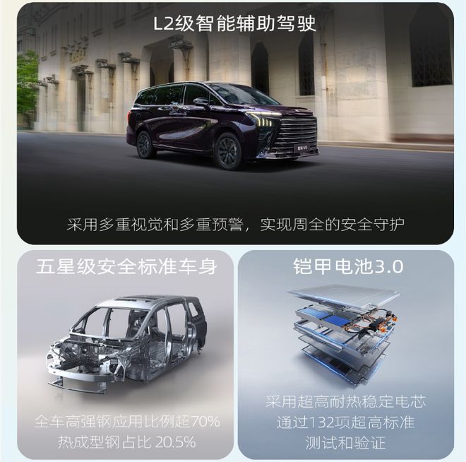 风行星海V9越享系列上市 售价17.99万元起