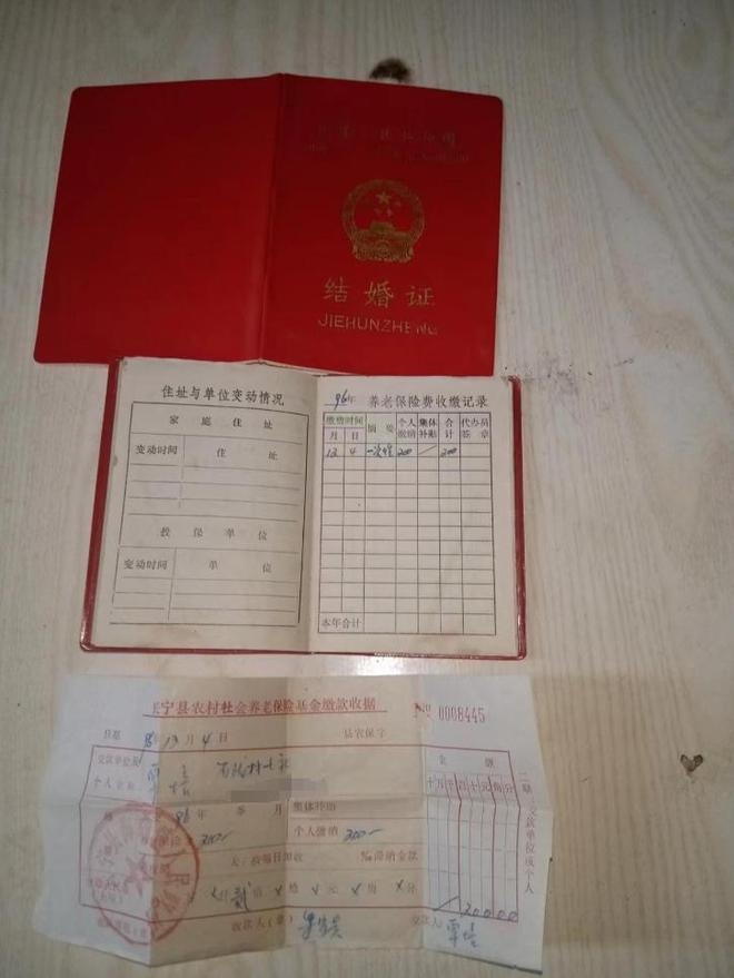 老农保遗留问题方案__老农保遗留问题讲话