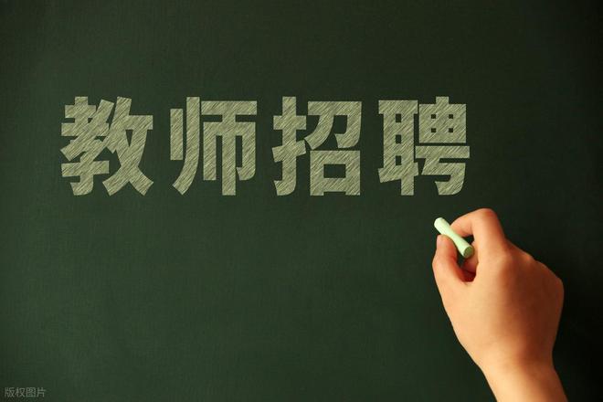 太坑人：高考不达本科线退2万，不兑现；教师招聘遭解约，望理解_太坑人：高考不达本科线退2万，不兑现；教师招聘遭解约，望理解_