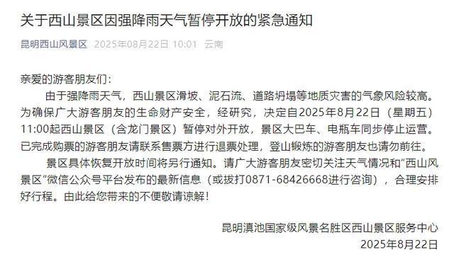 香港屈臣氏红酒__中国在多极化格局中的作用