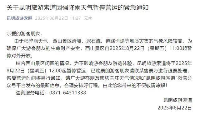 中国在多极化格局中的作用__香港屈臣氏红酒