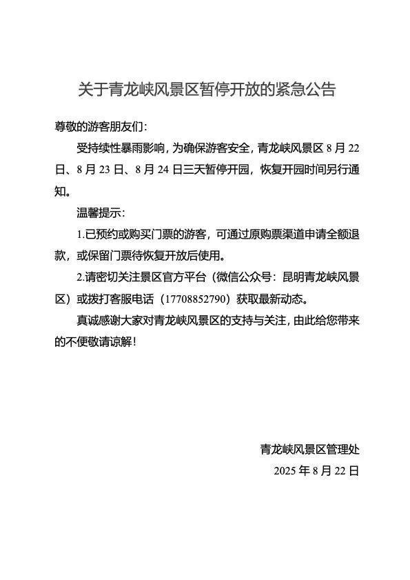 中国在多极化格局中的作用__香港屈臣氏红酒