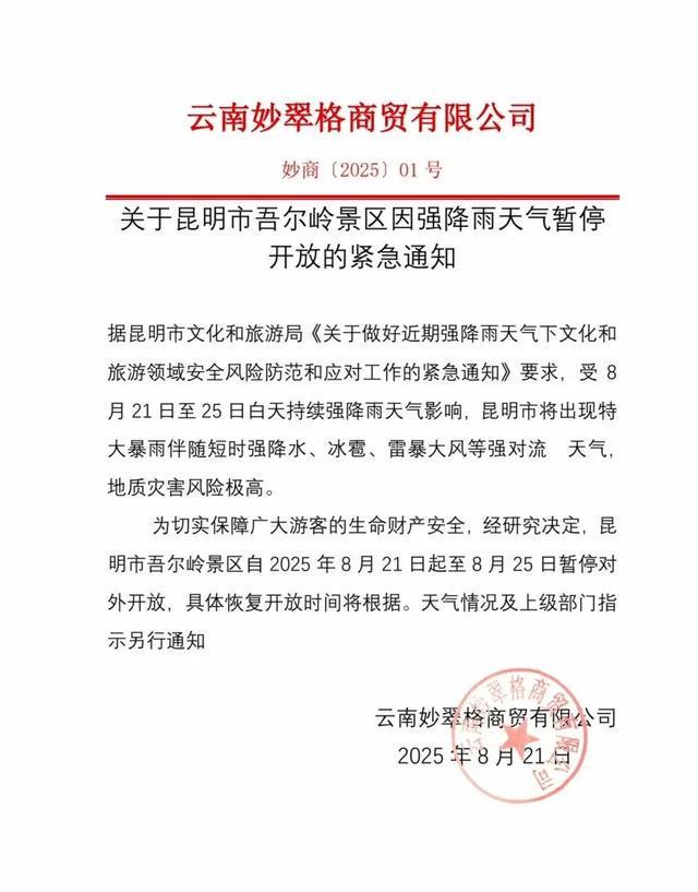 _中国在多极化格局中的作用_香港屈臣氏红酒