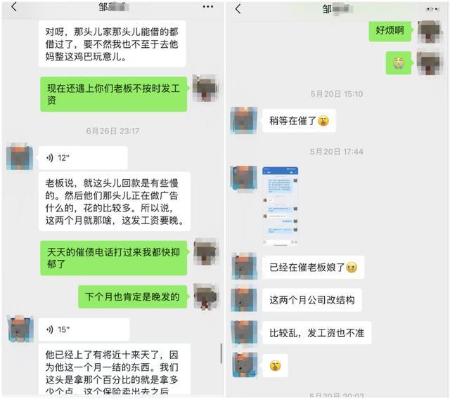 男子帮朋友“接收贷款”后对方突轻生，聊天记录还原其疑身陷AB贷困境过程__男子帮朋友“接收贷款”后对方突轻生，聊天记录还原其疑身陷AB贷困境过程