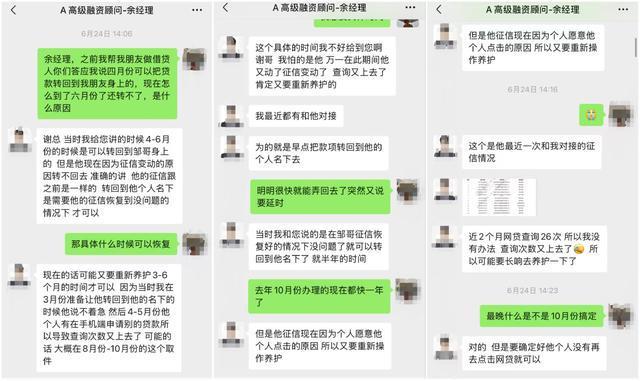 男子帮朋友“接收贷款”后对方突轻生，聊天记录还原其疑身陷AB贷困境过程_男子帮朋友“接收贷款”后对方突轻生，聊天记录还原其疑身陷AB贷困境过程_