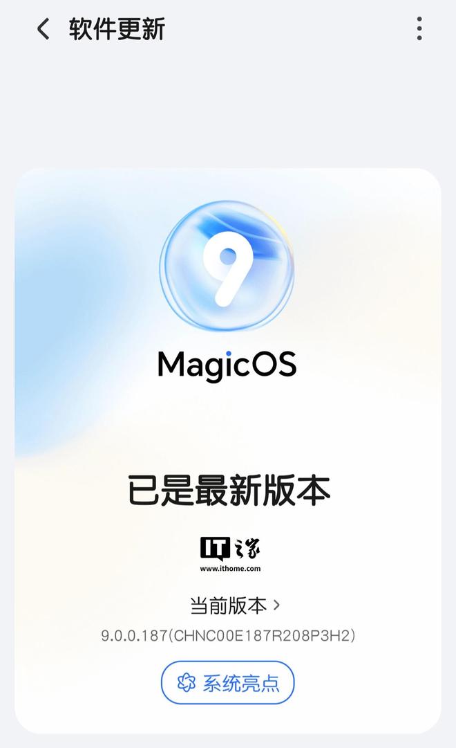 _荣耀magic系统版本_荣耀magic版本更新