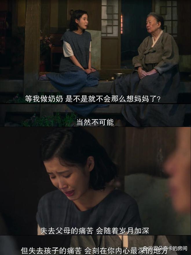 老奶奶凌晨3点__奶奶凌晨五杀上一句