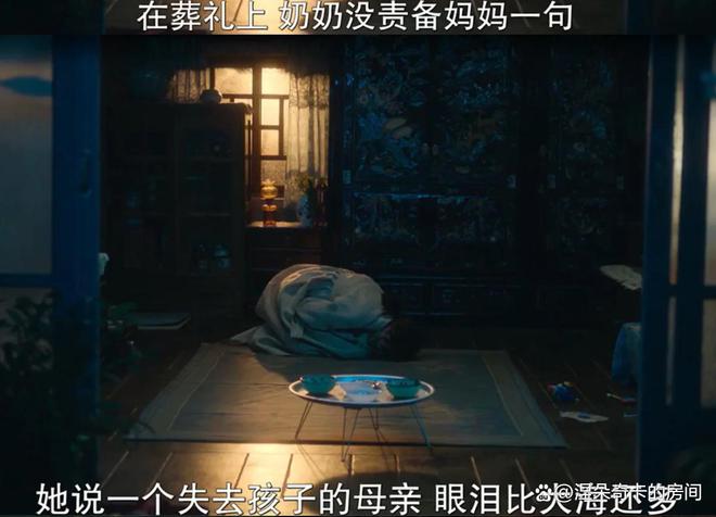 老奶奶凌晨3点_奶奶凌晨五杀上一句_