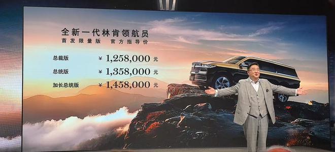 林肯上海车展新车__林肯上海