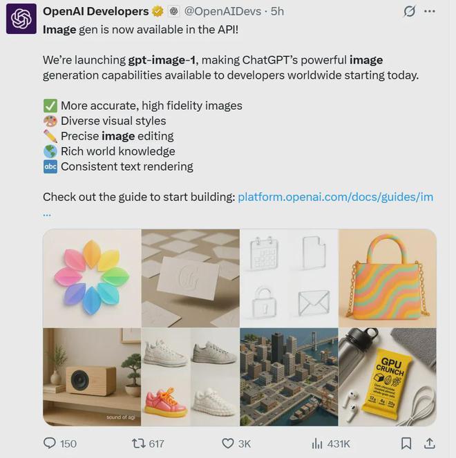 OpenAI图像生成模型API发布，Token计价，一张图花掉1.4元
