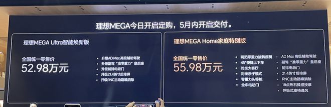 雷军确认小米汽车价格__雷军宣布小米汽车