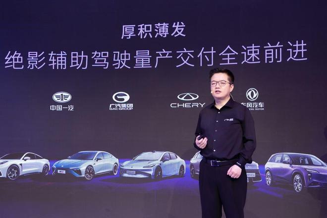 打造智驾武器，商汤绝影展示系列生成式AI汽车产品
