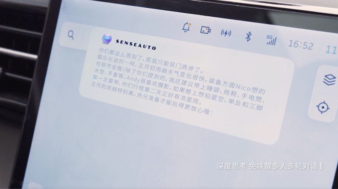 打造智驾武器，商汤绝影展示系列生成式AI汽车产品_打造智驾武器，商汤绝影展示系列生成式AI汽车产品_
