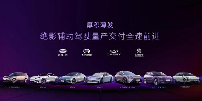 打造智驾武器，商汤绝影展示系列生成式AI汽车产品__打造智驾武器，商汤绝影展示系列生成式AI汽车产品