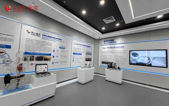 门头沟高山_老工业城市转型升级调研报告_