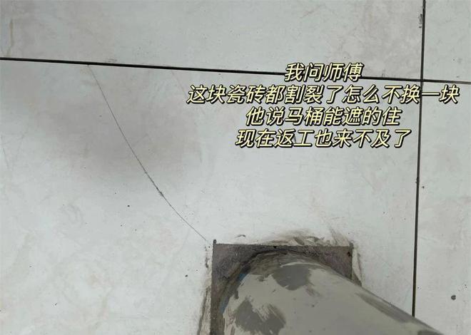 我家坑人瓦工的11处“杰作”，每一处都给人心里添堵，真的太离谱_我家坑人瓦工的11处“杰作”，每一处都给人心里添堵，真的太离谱_