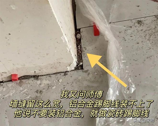 我家坑人瓦工的11处“杰作”，每一处都给人心里添堵，真的太离谱__我家坑人瓦工的11处“杰作”，每一处都给人心里添堵，真的太离谱