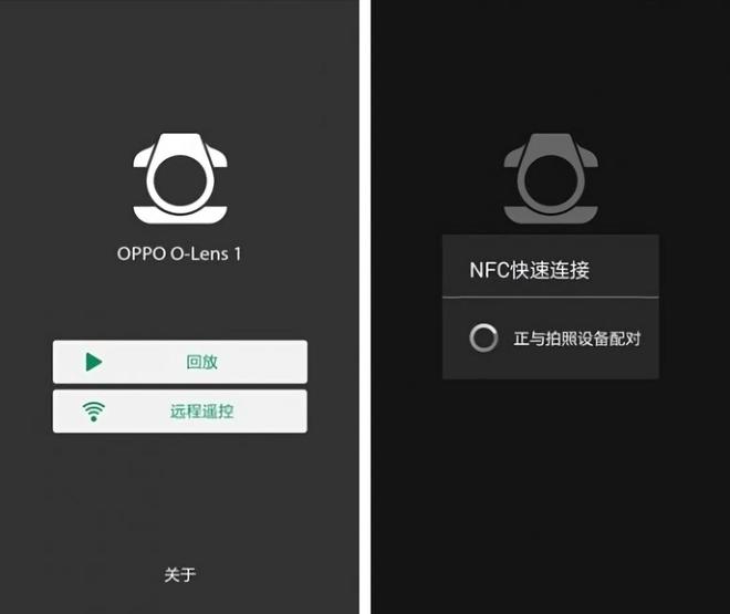 200元！OPPO这外挂镜头有点意思，能超越“超大杯”?__200元！OPPO这外挂镜头有点意思，能超越“超大杯”?