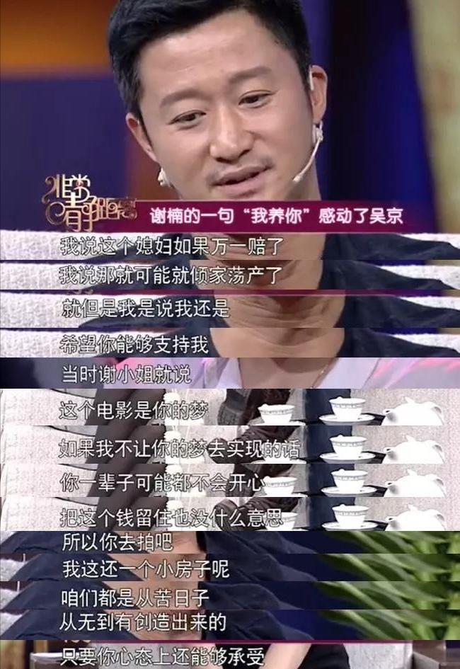 51岁吴京官宣新身份，“伪爱国”风波2年，他早已走上另一条大道__51岁吴京官宣新身份，“伪爱国”风波2年，他早已走上另一条大道